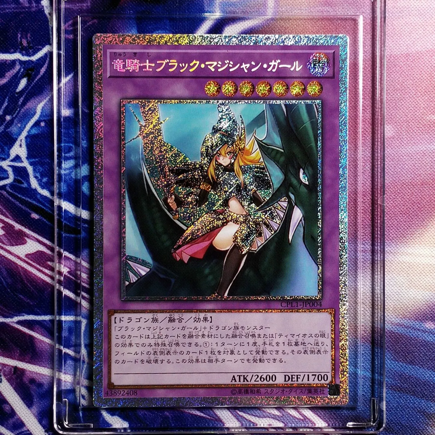 Yu Gi Oh Dark Magician Girl Dragon Knight Lietaus Flash 
