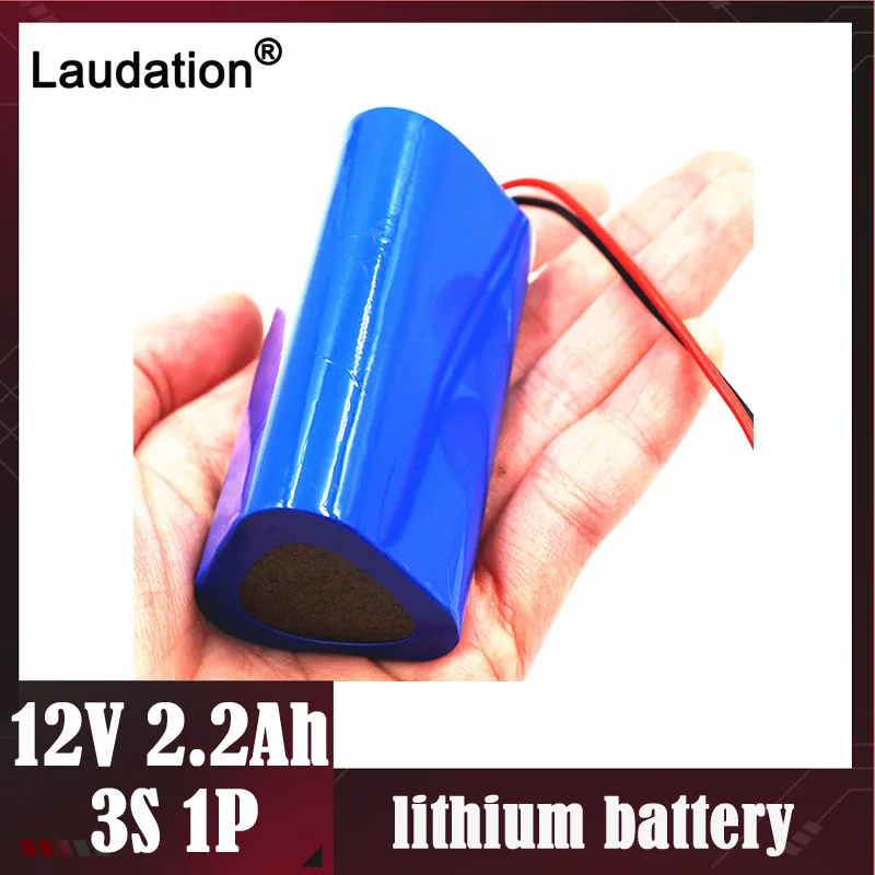 Laudation 12V 2.2Ah18650 Li-ion baterija Garsiakalbis iškrovimo Įkrovimo baterija (akumuliatorius LED / Ne garso Shippi Built-in 3 BMS