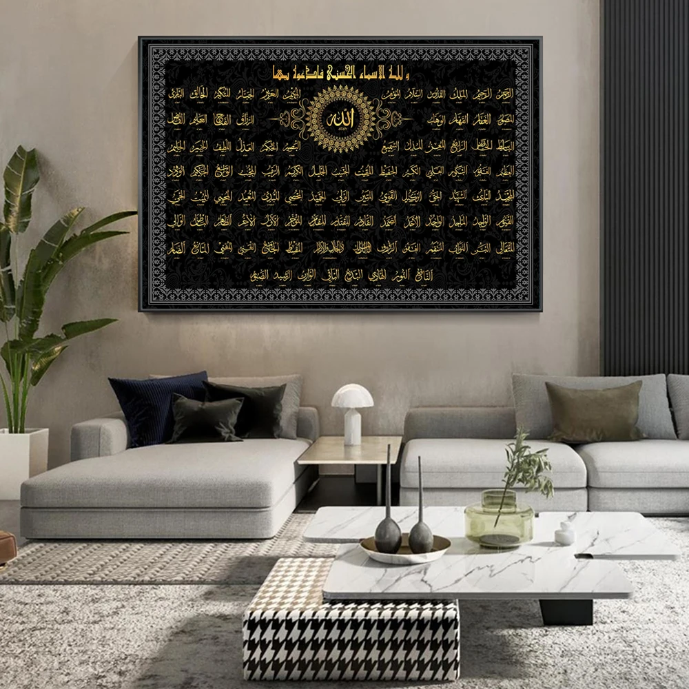 99 Pavadinimų Dievas Islamo Meno Paveikslų Spausdinimas ant Drobės Meno Plakatų, piešinių ir Spaudinių Al Asma Ul Husna Musulmonų Meno Nuotraukas, Namų Dekoro