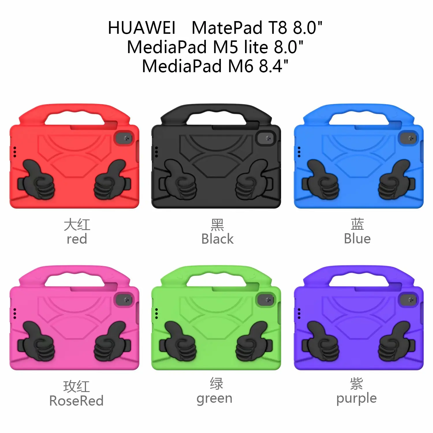 Viso Kūno Vaikams atsparus smūgiams Rankiniai Tablet EVA Padengti Atveju, Huawei MediaPad T3 8.0 M3 Lite 8.0 NKP-W09 AL00 M3 8.4 M5 8.4 #S