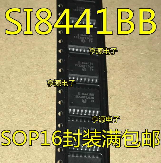 5pieces SI8441 SI8441BB SOP-16