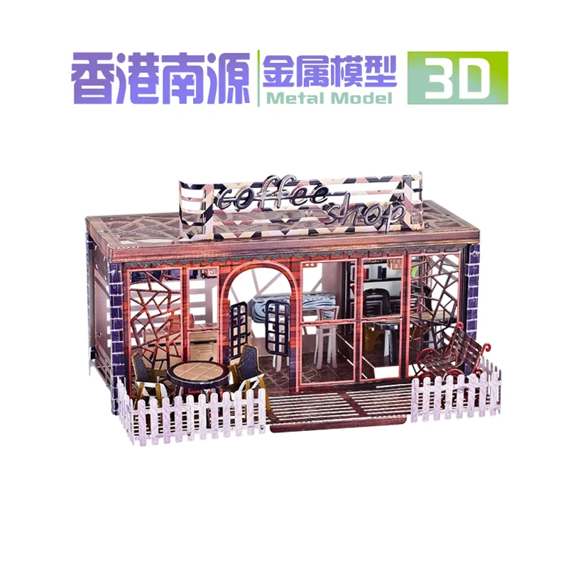 HK Nanyuan 3D Metalo Įspūdį Temą kotedžas pastato modelio švietimo 