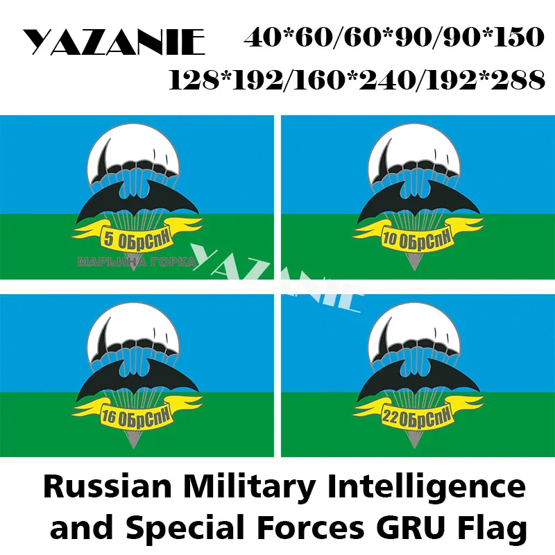 YAZANIE Bet kokio Dydžio Dvipusis rusijos 2 5 10 12 14 16 22 24 Brigada GRU Specialiųjų Pajėgų Vėliavas ir Plakatus Kariuomenės Karinių Vėliavų