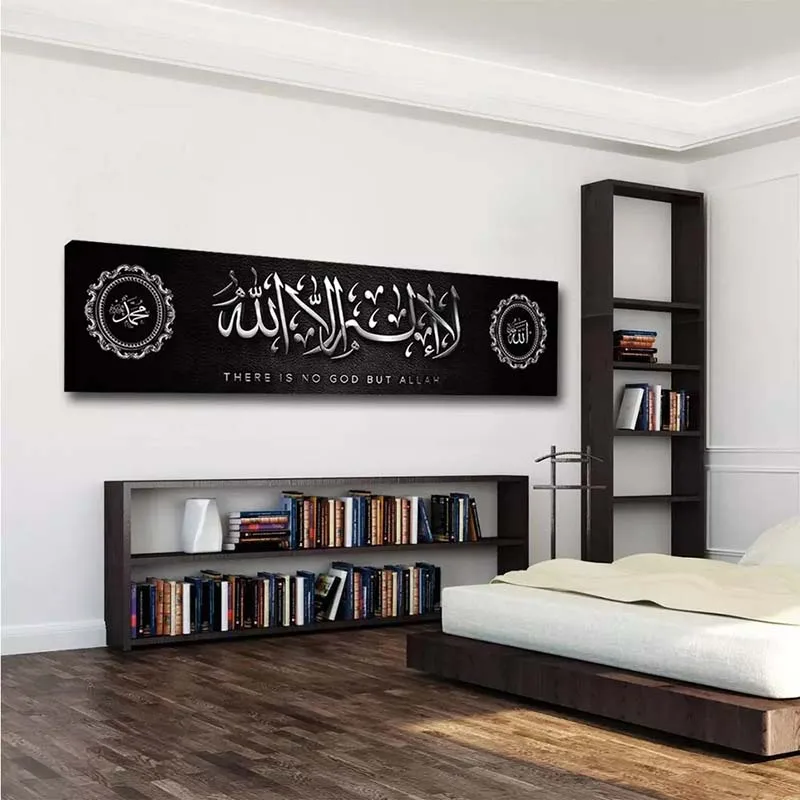Religija Musulmonų Biblija Plakatas islamo Dievas Korane Drobės Tapybos HD Spausdinti Sienos Menas Naktiniai staleliai, Namų Dekoro Nuotraukos Neįrėminti