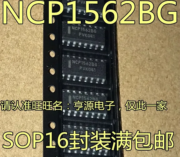 5pieces NCP1562BDR2G NCP1562BG NCP1562 SOP16
