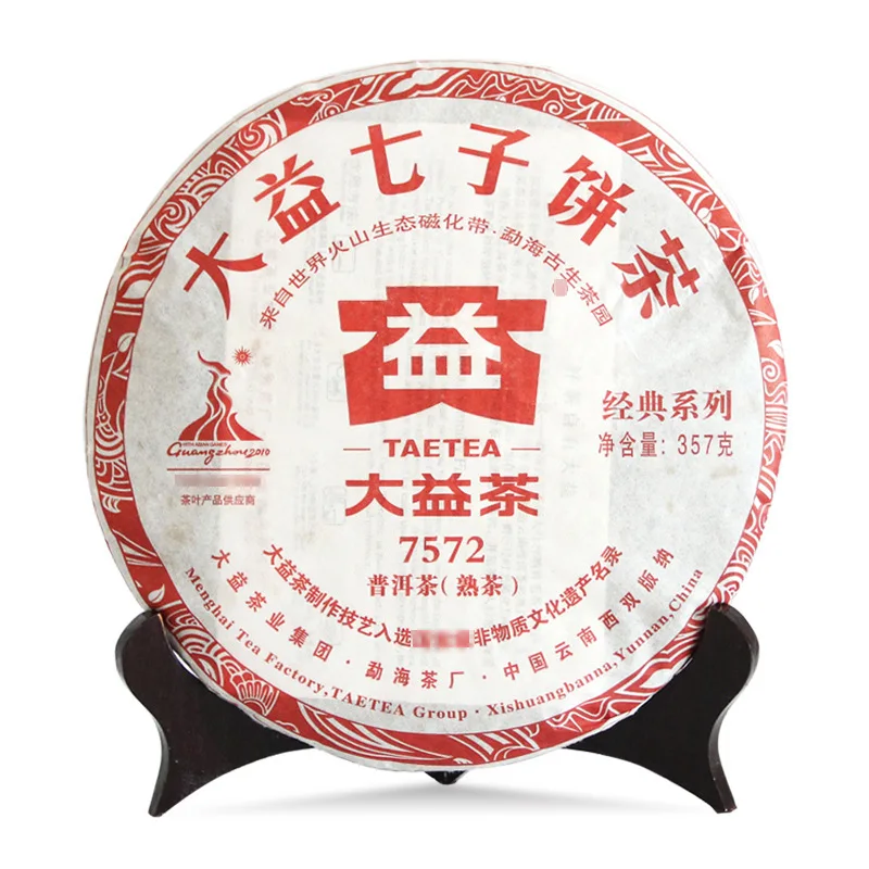TAETEA 7572 357g Kinija Yunnan Menghai Mellow Seniausių Prinokusių Pu'er Arbatos Žemyn Trijų Aukštų Aišku, Gaisro Prarado Svorį Ekologiškų Maisto