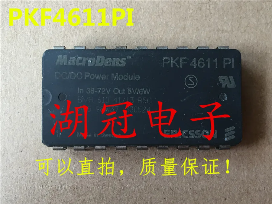 Ping M53220 DAC714 DAC714P M53286 M53286P PKF4611 PKF4611PI