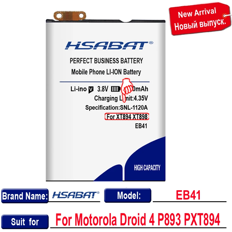 HSABAT 3350mAh EB41 Baterija Motorola Droid 4 P893 PXT894 P894 P89 XT898 HOTON Q LTE SNN5905 XT897