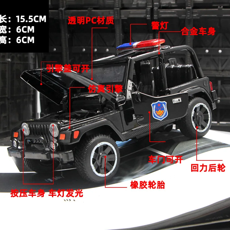 1:32 Aukštos modeliavimas Jeep Wrangler lydinio policijos automobilis su šviesos ir muzikos traukti atgal duris Policijos automobilio modelį vaikams dovanos
