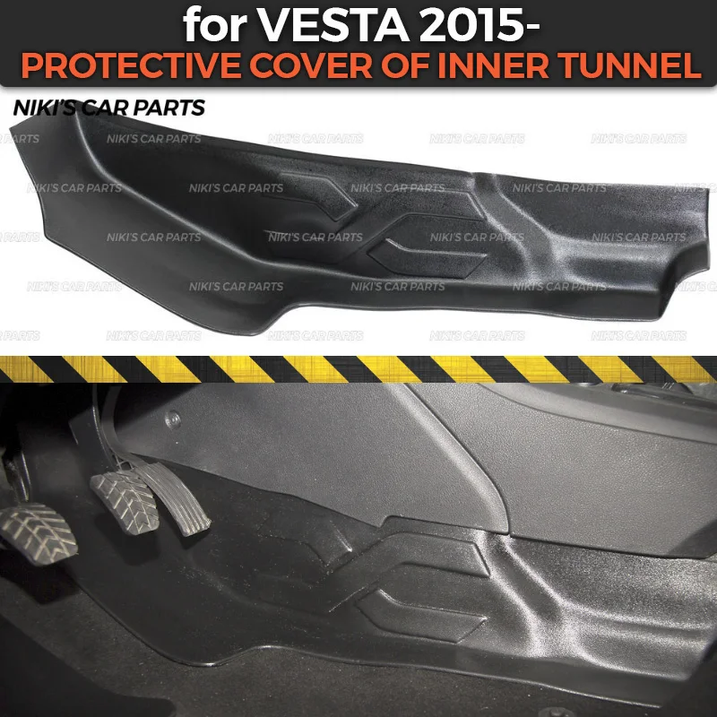 Apsauginis dangtelis Lada Vesta - vidinės tunelį po kojų apdaila reikmenys apsaugos kilimo stilius