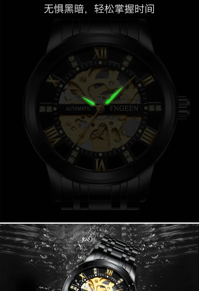 Top Brand FNGEEN Prabangių Vyrų Automatinis laikrodis Tuščiaviduriai iš Mechaninė vyriški Laikrodžiai Skeletas Vandeniui Nerūdijančio Plieno Laikrodis