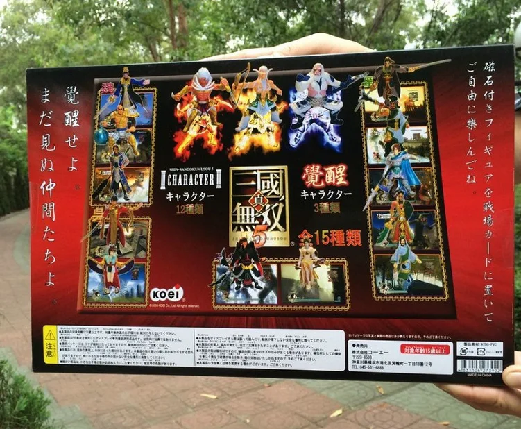 1set Dovanų dėžutėje Internetinis Žaidimas Dynasty Warriors 5 Veiksmų skaičius, lėlės.7cm vaikai pvc cosplay surinkimo dovana guanyu diao chan d10