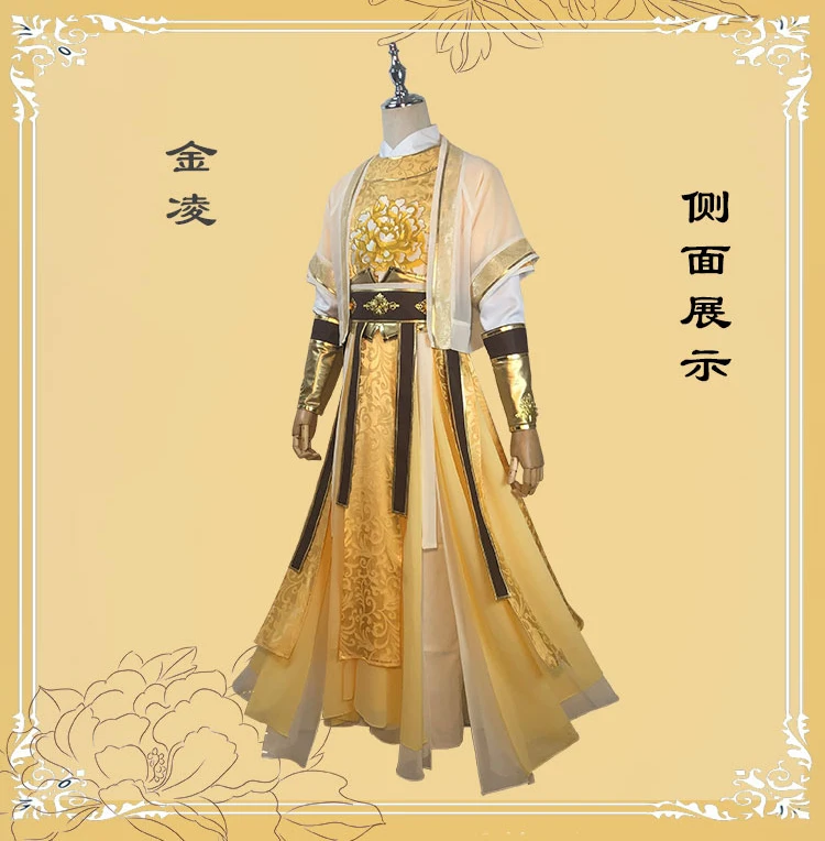 Anime Mo Dao Zu Shi Jin Guangyao/Jin Ling Cosplay Kostiumas Pilnas Komplektas Įkūrėjas Diabolism Helovinas Kinijos Hanfu Kostiumas Cos