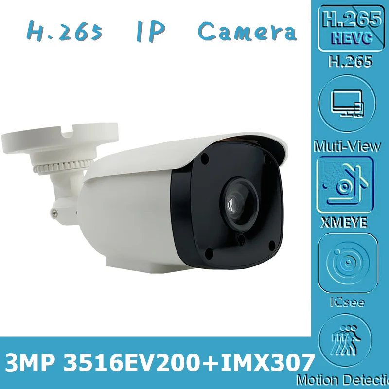 3MP IP Kulka Kamera Sony IMX307+3516EV200 Mažo apšvietimo H. 265 6 Led IRC Infraraudonųjų spindulių ONVIF CMS XMEYE Radiatorių Judesio Aptikimo
