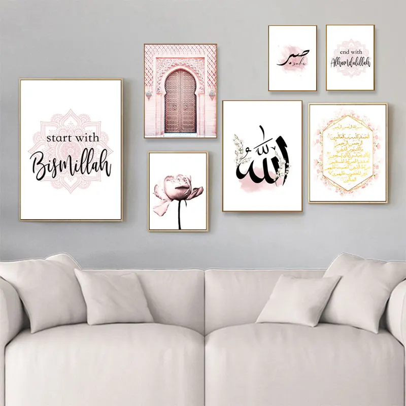 Dievas Islamo Sienos Menas Drobė Plakatą, Pink Gėlių Senų Vartų Musulmonų Spausdinti Šiaurės Dekoratyvinių Paveikslų Tapyba, Modernus Mečetė Dekoras