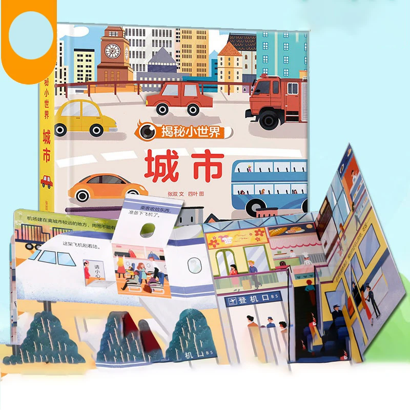 Vaikų 3D Knyga Ašarojimas neblogai Skylę Knygos Pradžioje Švietimo Pažinimo Nušvitimą Paveikslėlių Knygą 2-3-4-5-6 Metų vaikų Knygų