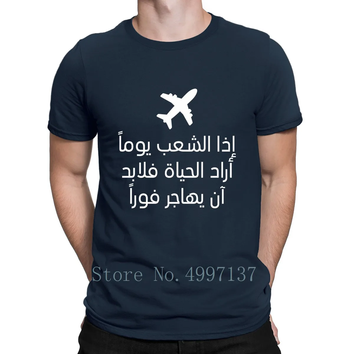 Arabų Sarkastiškas Kaligrafija Marškinėliai Medvilnės Homme Raukšlių S-3xl Pavasario Komiškas Atspausdinta Įprastos Marškinėliai