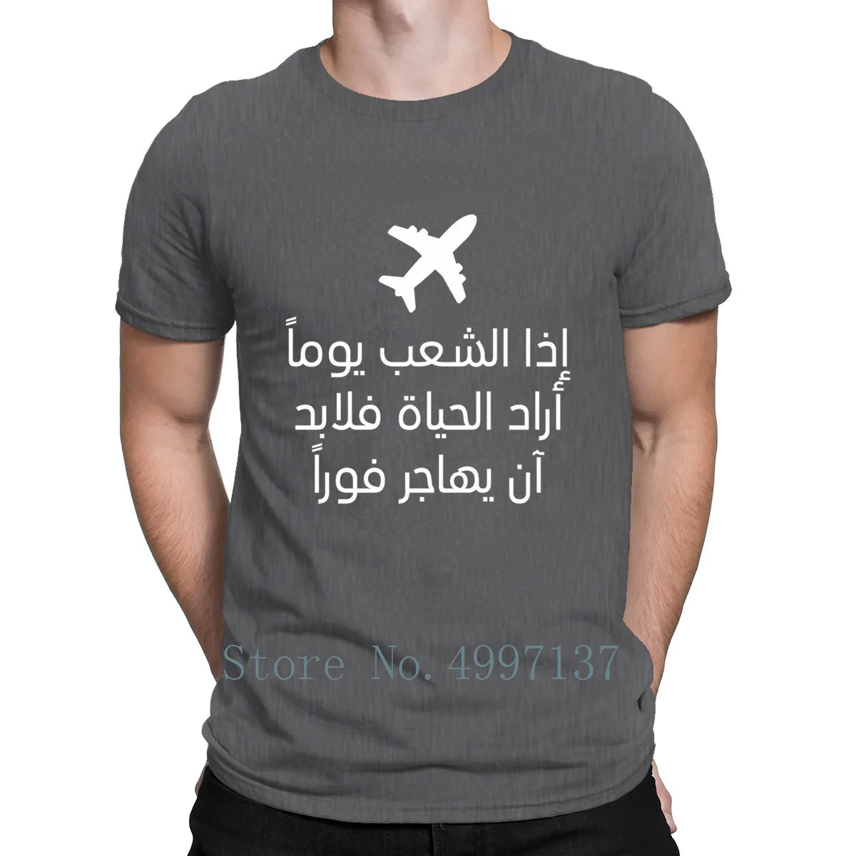 Arabų Sarkastiškas Kaligrafija Marškinėliai Medvilnės Homme Raukšlių S-3xl Pavasario Komiškas Atspausdinta Įprastos Marškinėliai