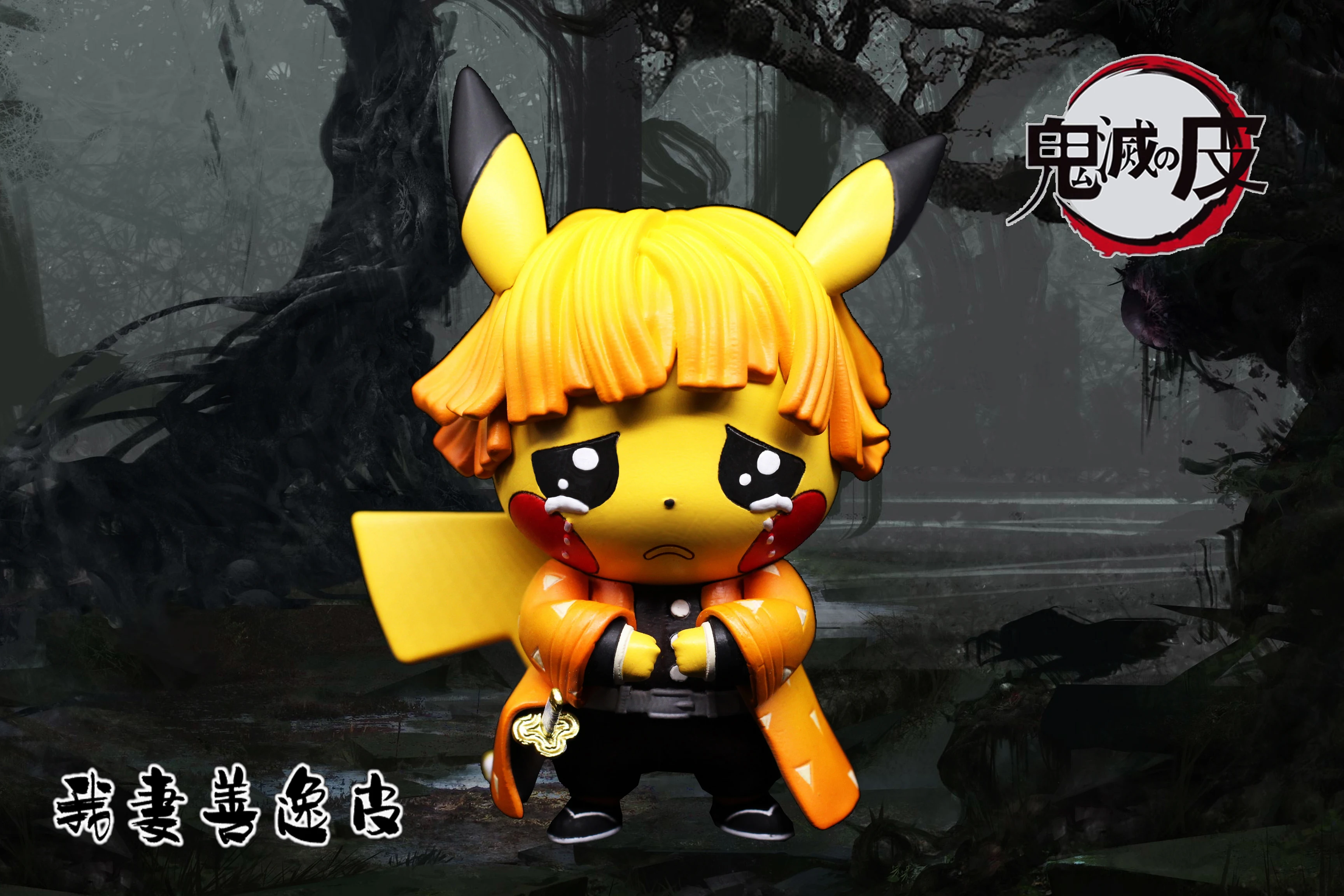 Anime Pikachu Garažo Rinkinys Pokemon Pocket Monstras Bao Ke Meng Cos Dvasios Ašmenys Lėlės Anglis Zhilang