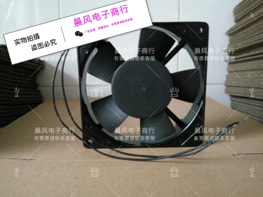 SUNON rekomenduojama 12025 aušinimo ventiliatorius SF12025AT P / N 2122HSL alyva, guolis, 220V išjungti