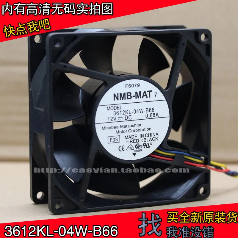 Originalus NMB 3612KL-04W-B66 12V 0.68 A 9032 keturių vielos Dell server važiuoklės ventiliatorius 92×92×32 mm, aušinimo ventiliatoriaus aušintuvas