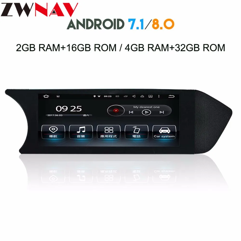 4GB RAM Android 8.0 Automobilio multimedijos grotuvas GPS Navigaciją Headunit Mercedes-Benz c c204 2011-automobilių radijo dvd Autostereo