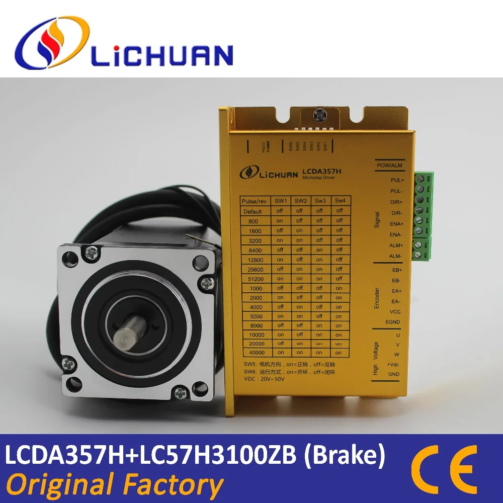 Lichuan NEMA23 3N.m 3phase paprasta servo uždarosios kilpos stepper motor drive kit CNC DC20-50V su stabdžių