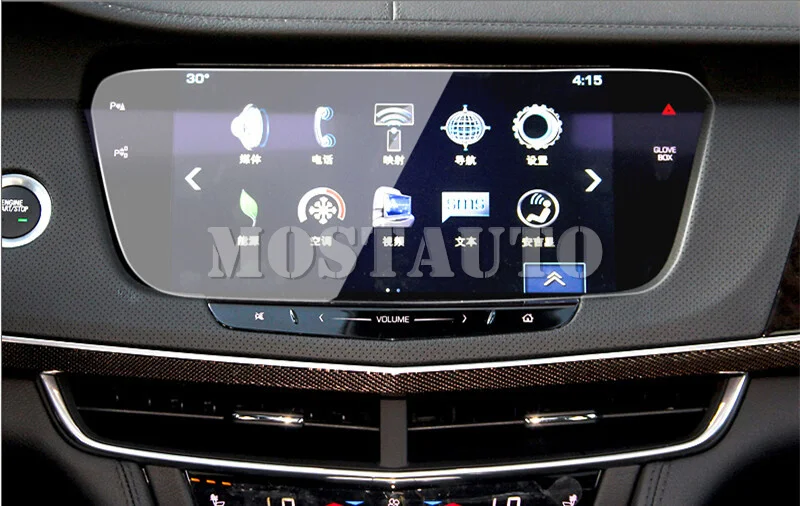 Už Cadillac CT6 Grūdintas Stiklas GPS Navigacijos Screen Protector 2016-2019 1pcs Automobilių Aksesuarų, Interjero, Automobilių Puošimas, Automobilių Apdailos