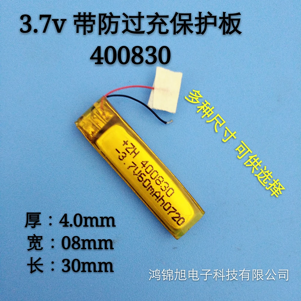 400830 polimero ličio baterija 3.7 V 90mAh 