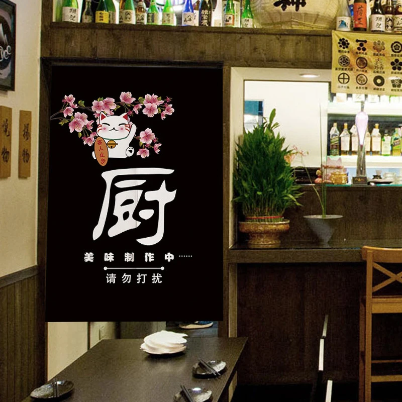 Japonų Virtuvės Užuolaidų Restoranas Durų Užuolaidos Storio Lino Dekoratyvinis Duris Namo Įėjimo Kinijos Pritaikoma Užuolaidų